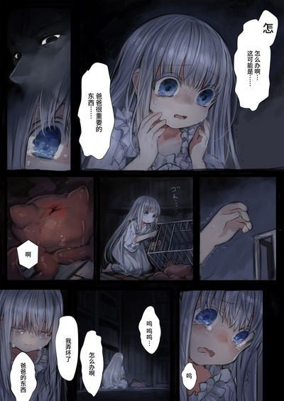 第15頁圖