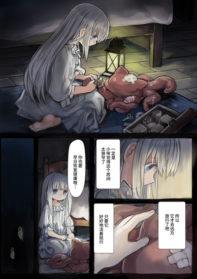第19頁圖