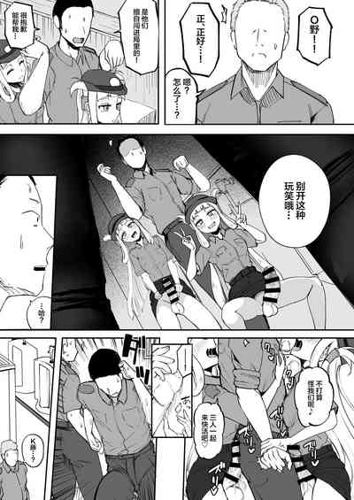 第11页图