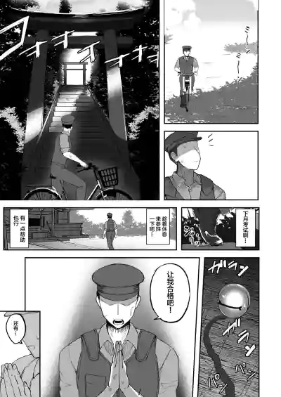 第3页图
