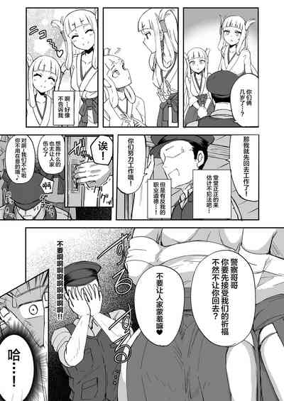 第7页图