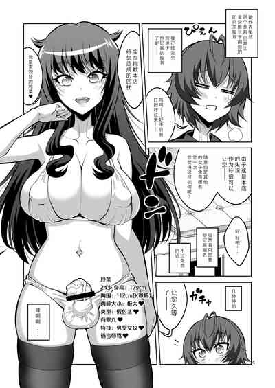 第3页图