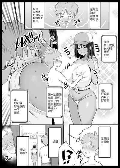 第3页图