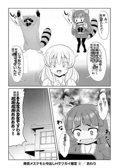 第23页图