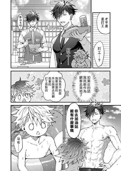 第131頁圖