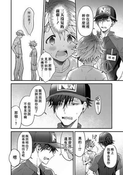 第135頁圖