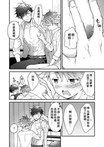 第67頁圖