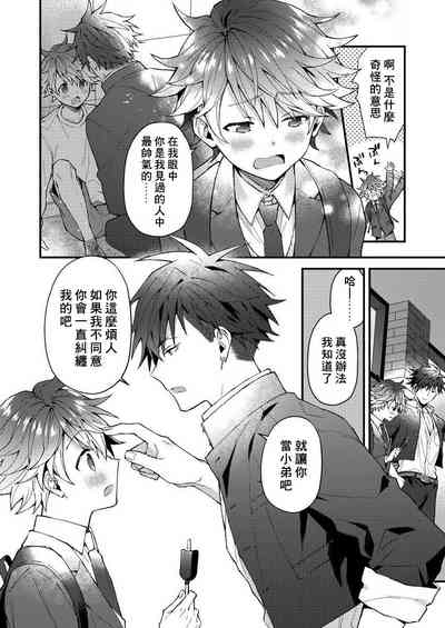 第75頁圖