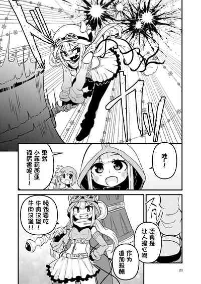 第23頁圖