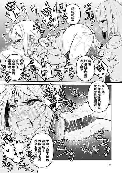 第31頁圖
