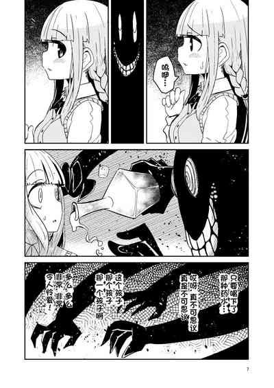 第7頁圖