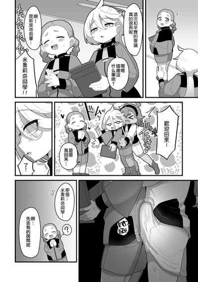 第11頁圖