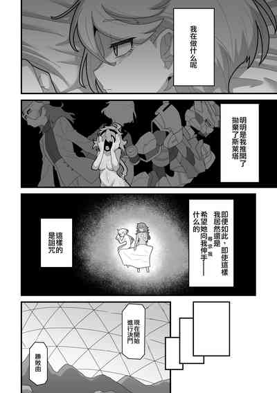 第35頁圖