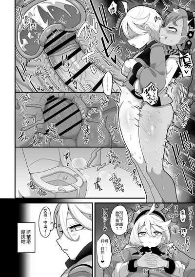 第7頁圖