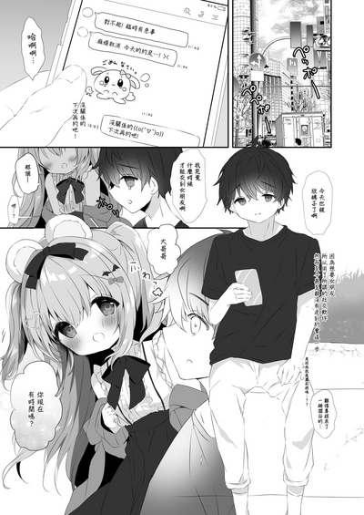 第3頁圖