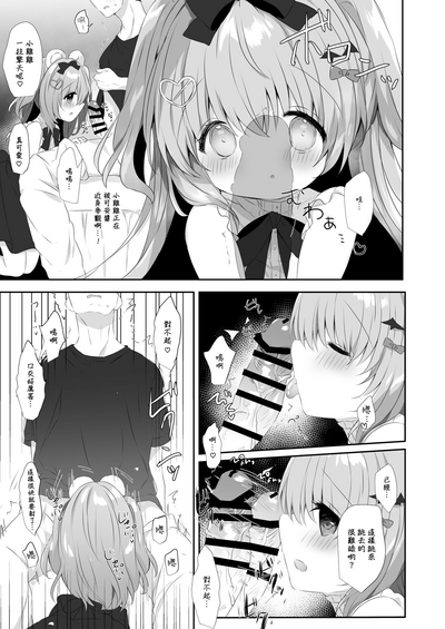 第7頁圖