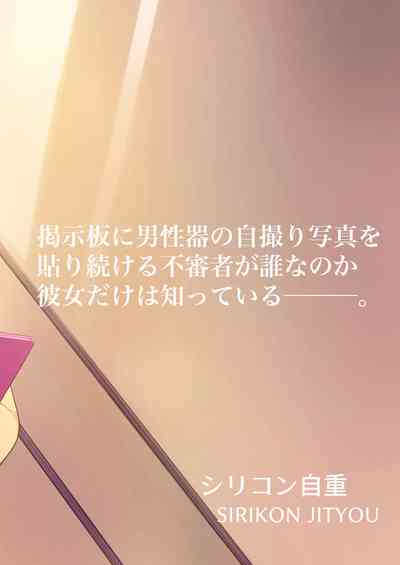 第31页 封面 - HaSM.cc