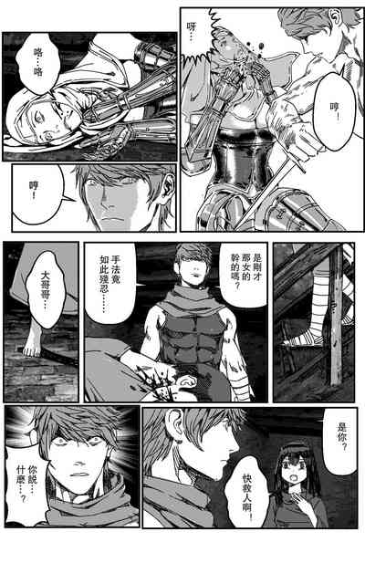 第111頁圖