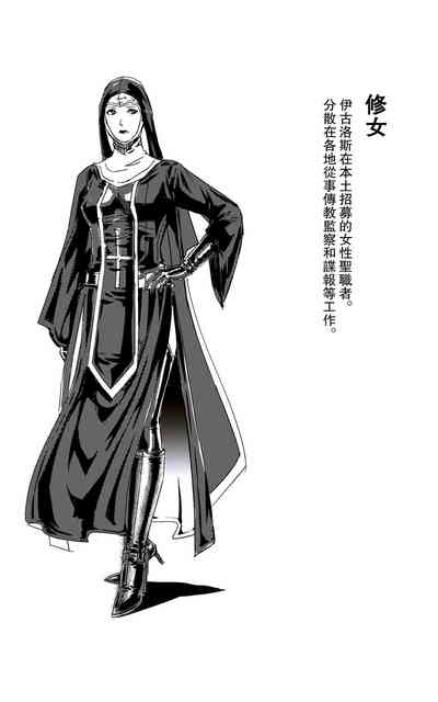 第143頁圖