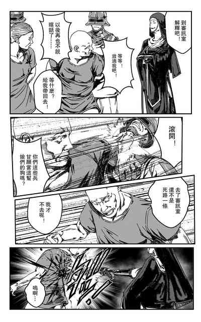 第159頁圖