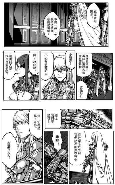 第15頁圖