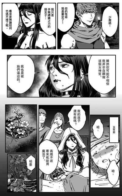 第179頁圖