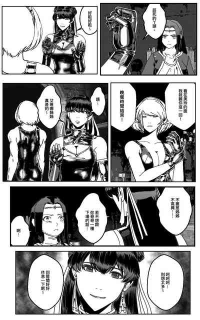 第275頁圖