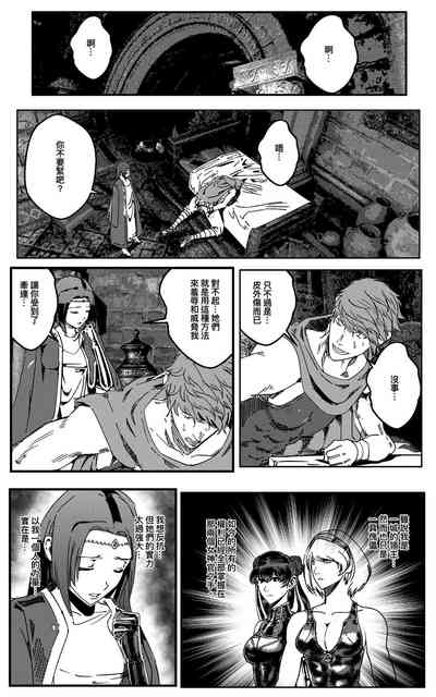 第283頁圖