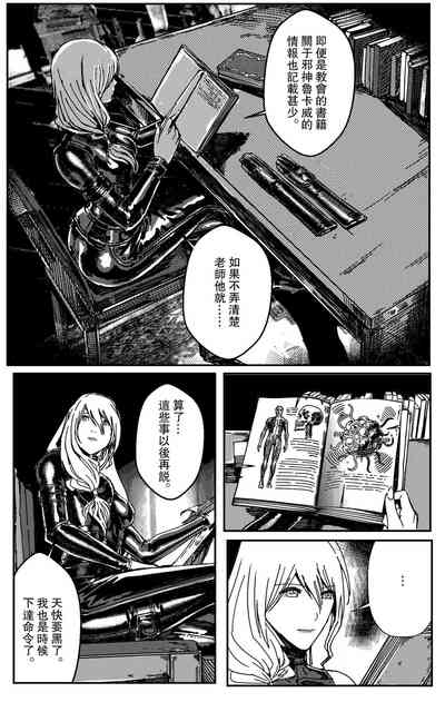 第43頁圖
