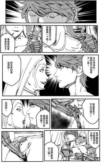 第459頁圖