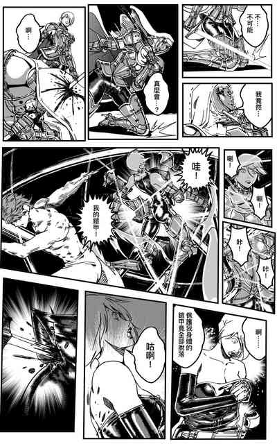 第483頁圖