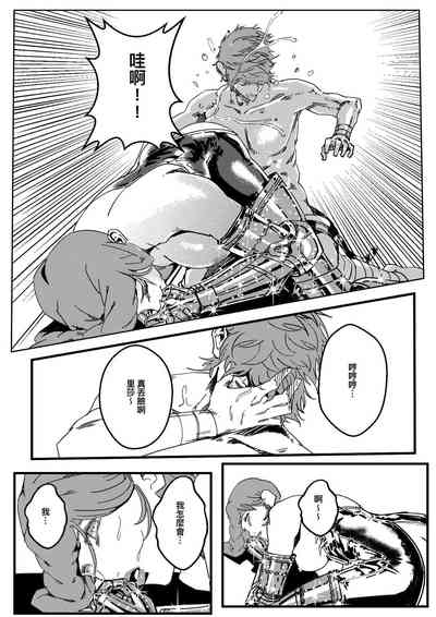 第523頁圖