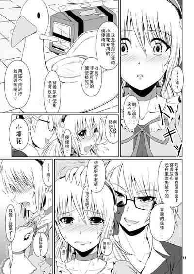 第11页图