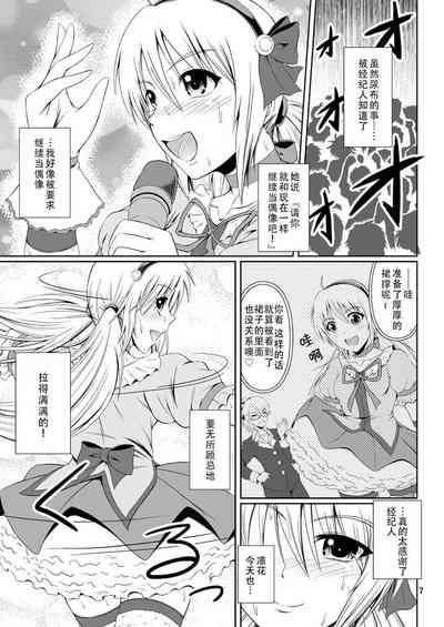 第7页图