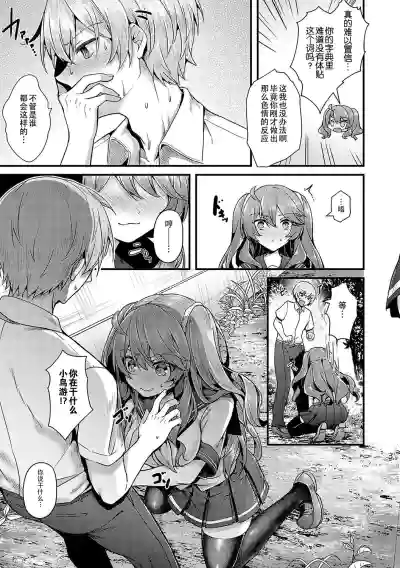 第11頁圖
