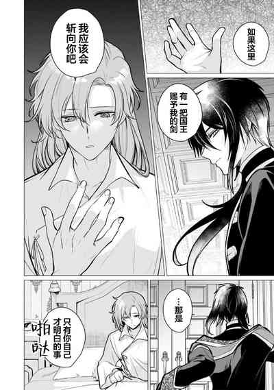 第139页图