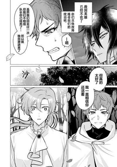 第143页图