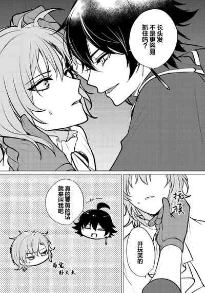 第259页图