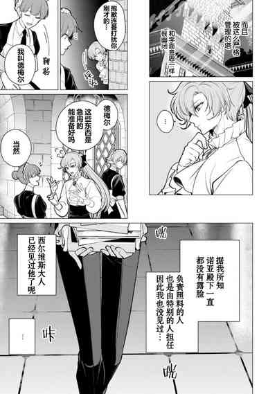 第83页图