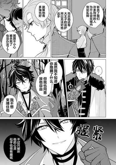 第91页图