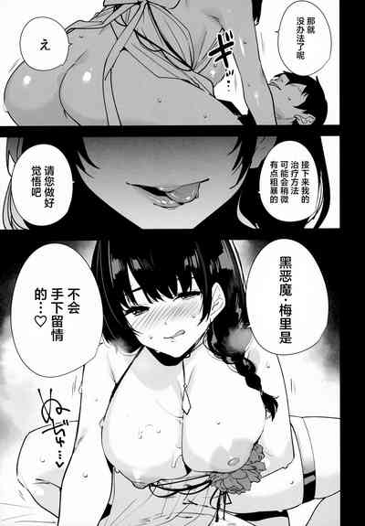 第23頁圖