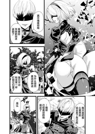 第3頁圖