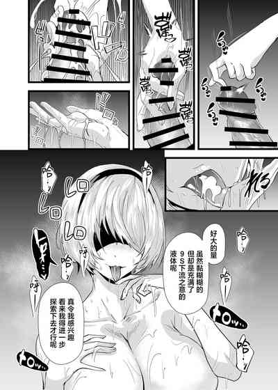 第7頁圖