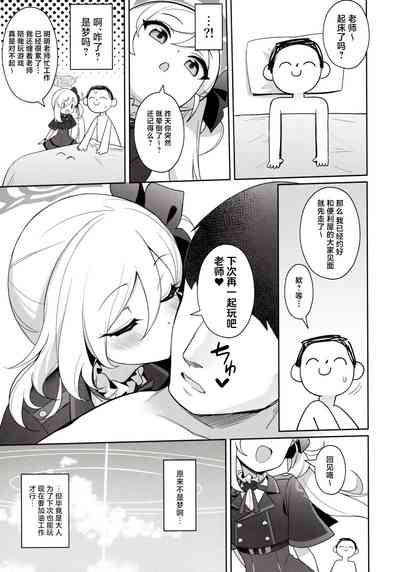 第23頁圖