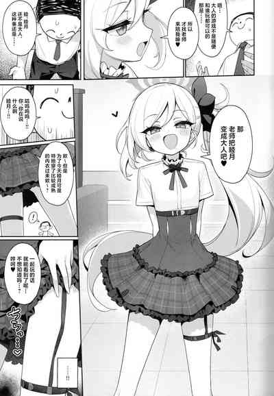第7頁圖