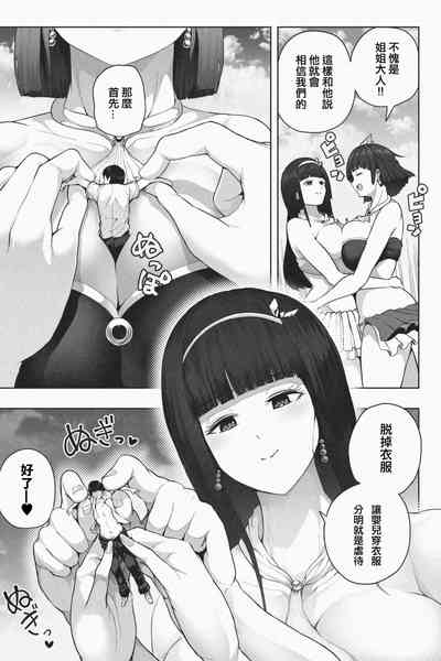 第11页图