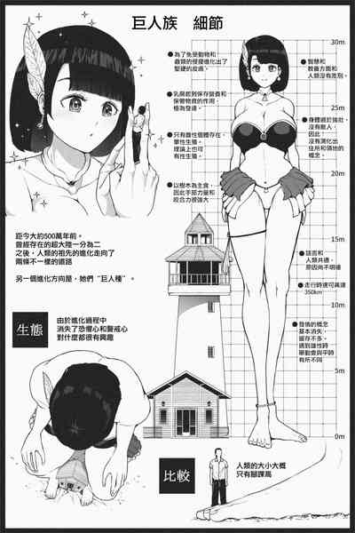 第23页图