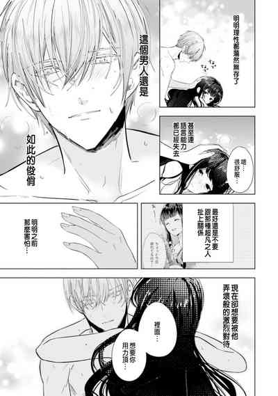 第79页图