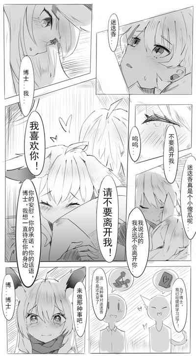 第3頁圖
