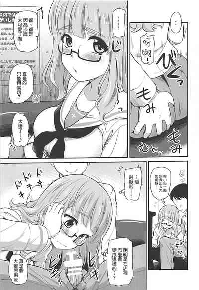 第7頁圖